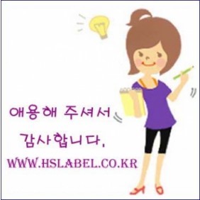 240417 산청군관광진흥과 입체키링 개인결제창